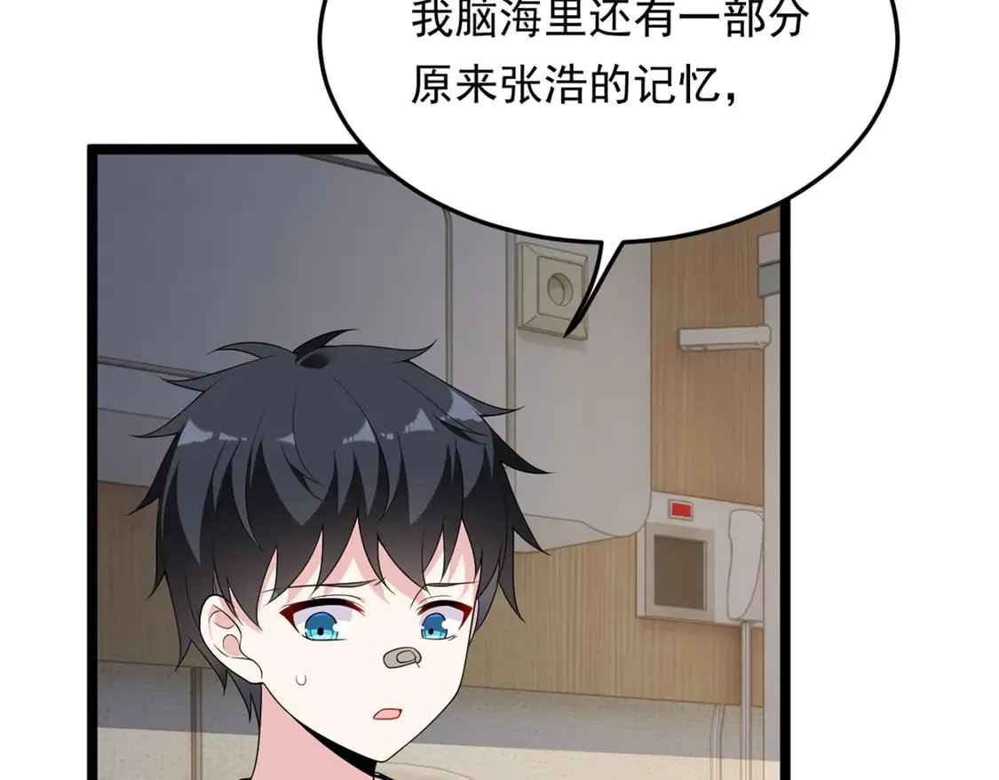 172 坦诚 第92页
