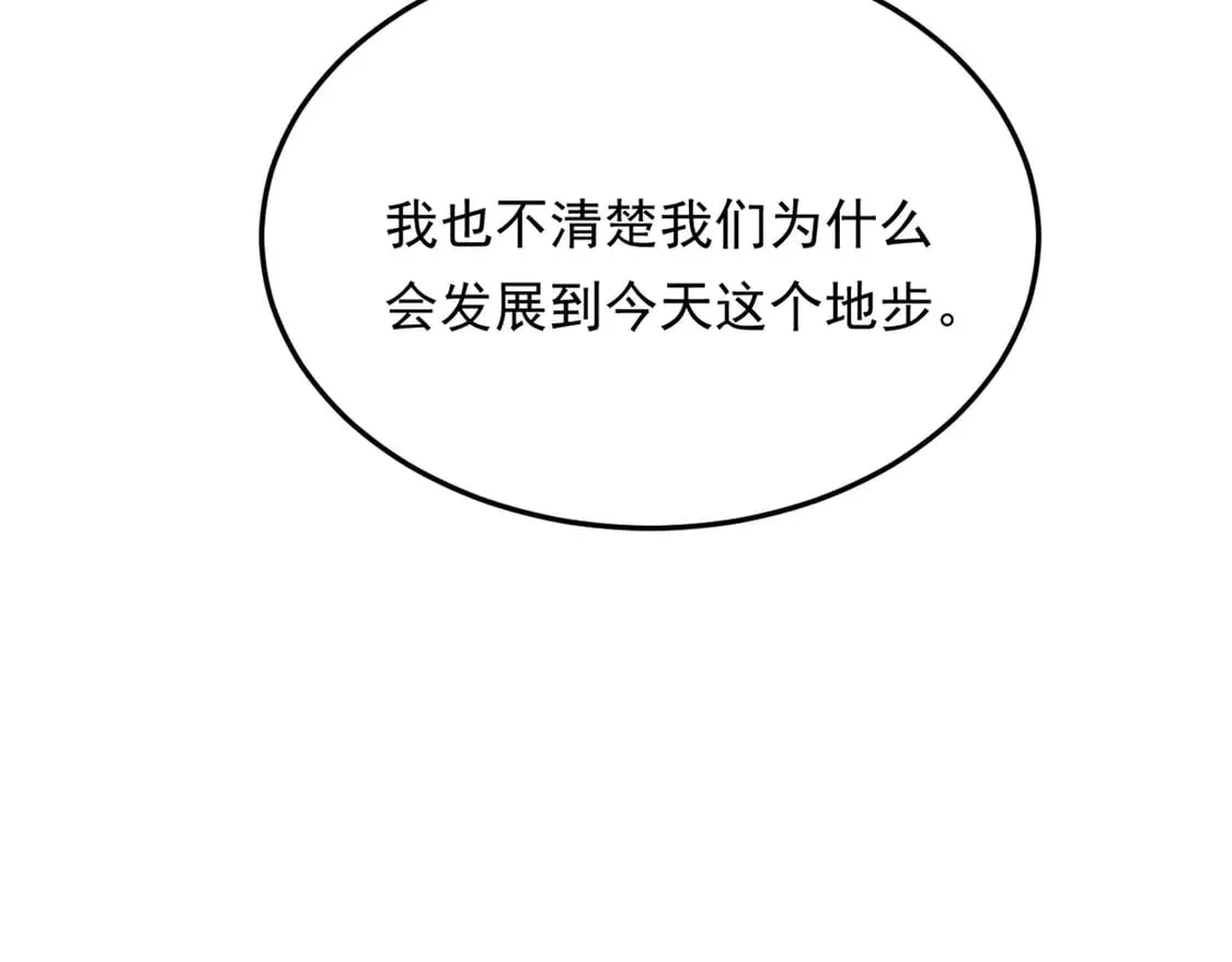 172 坦诚 第94页