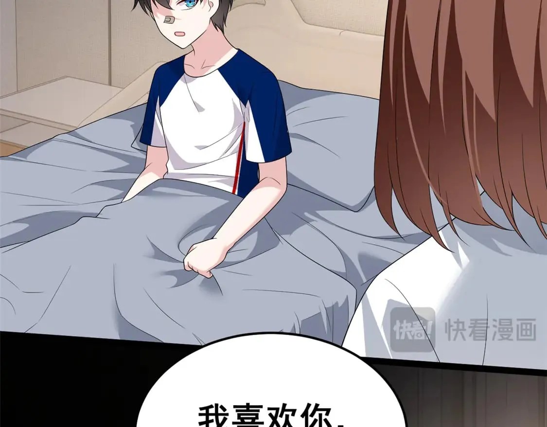 172 坦诚 第96页