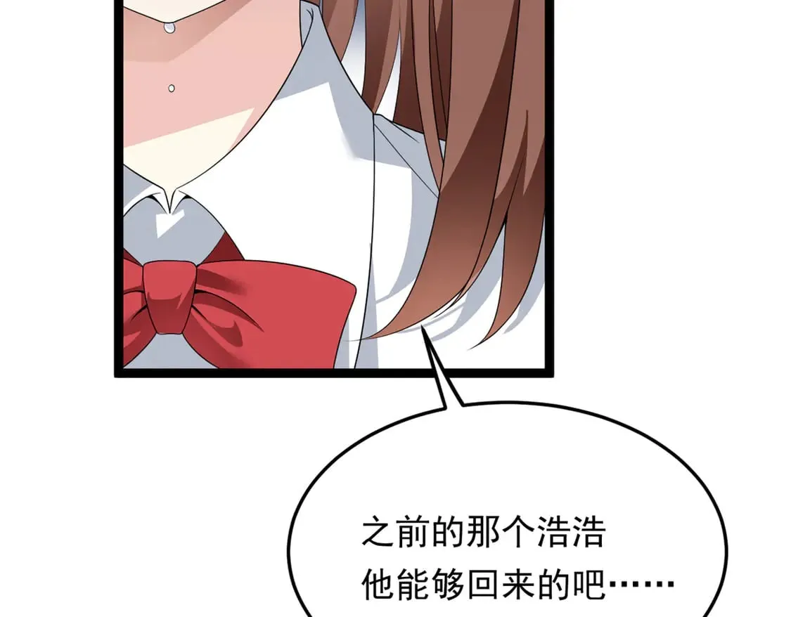 172 坦诚 第104页