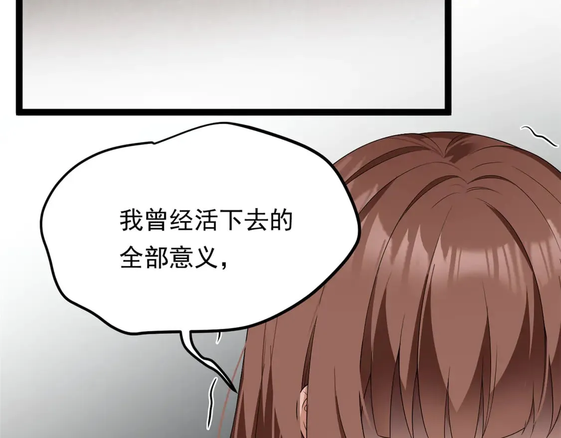 172 坦诚 第110页
