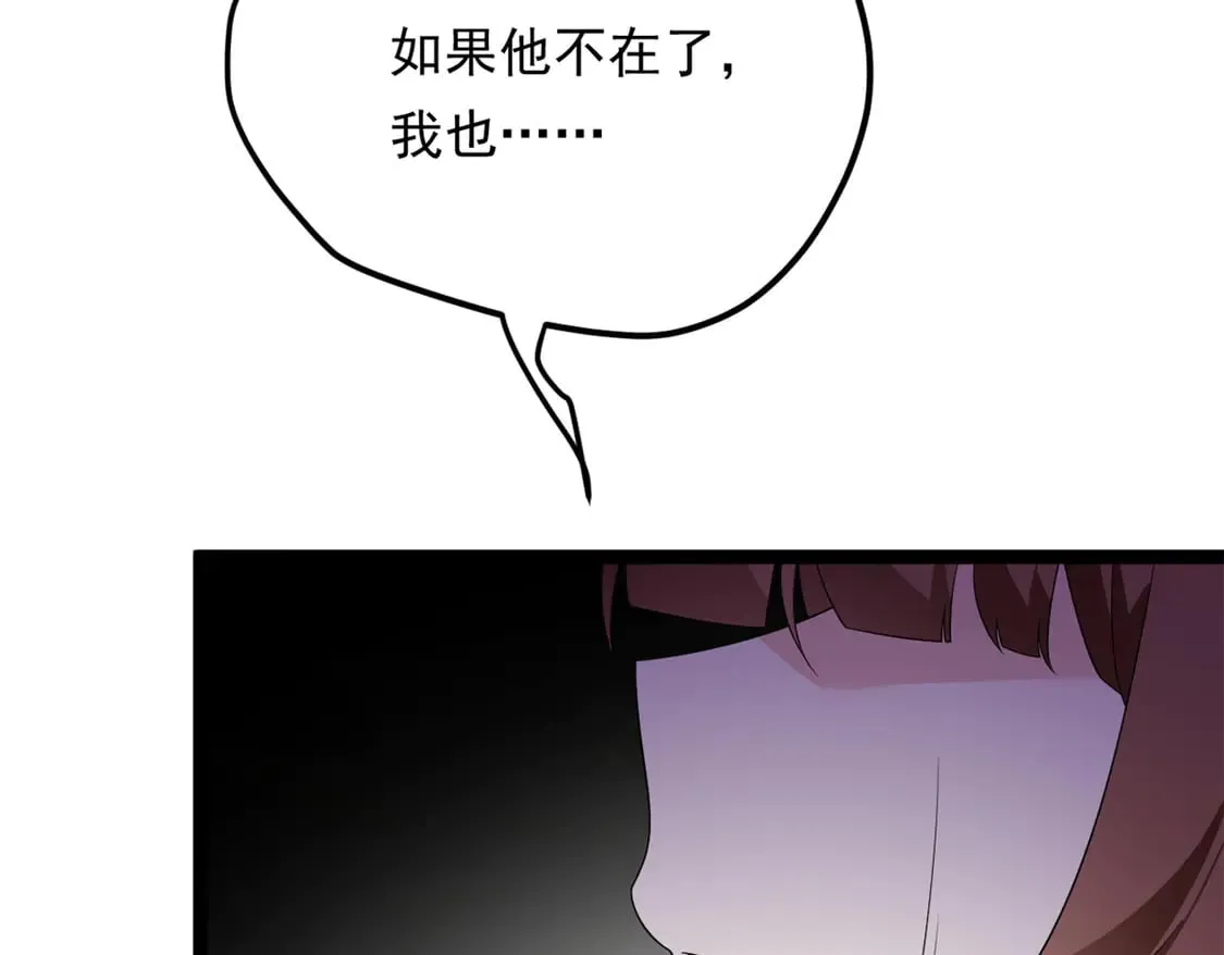 172 坦诚 第115页