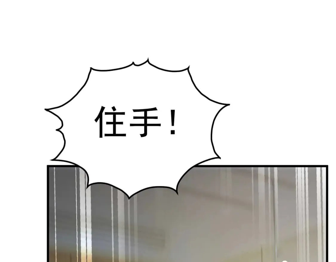 172 坦诚 第118页