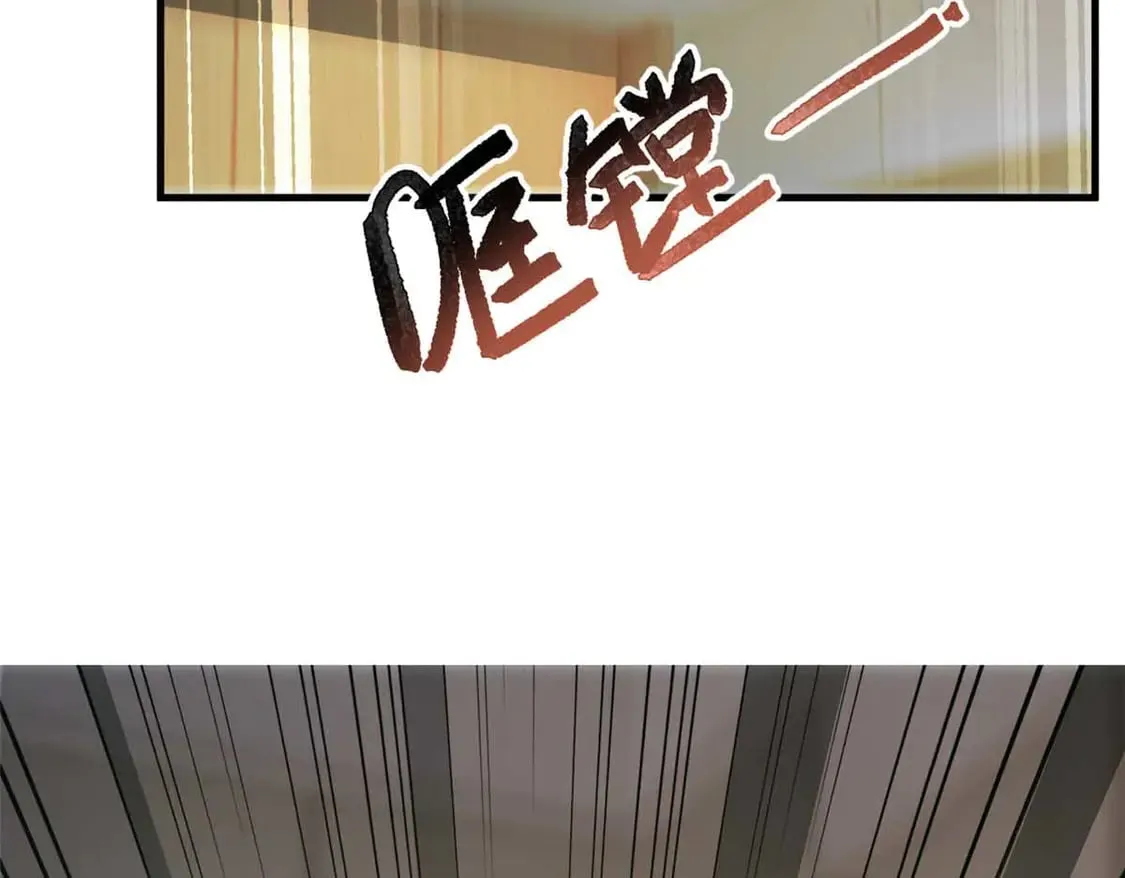 172 坦诚 第119页