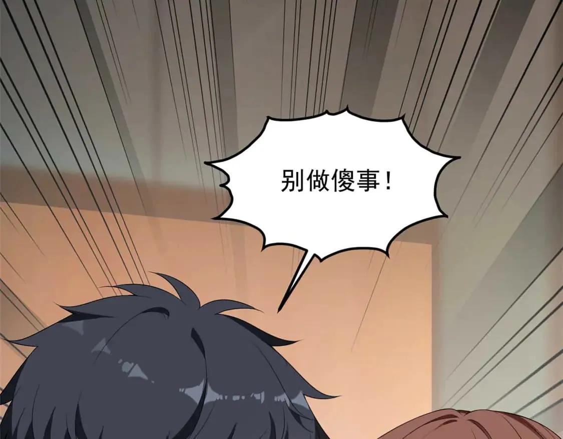 172 坦诚 第120页