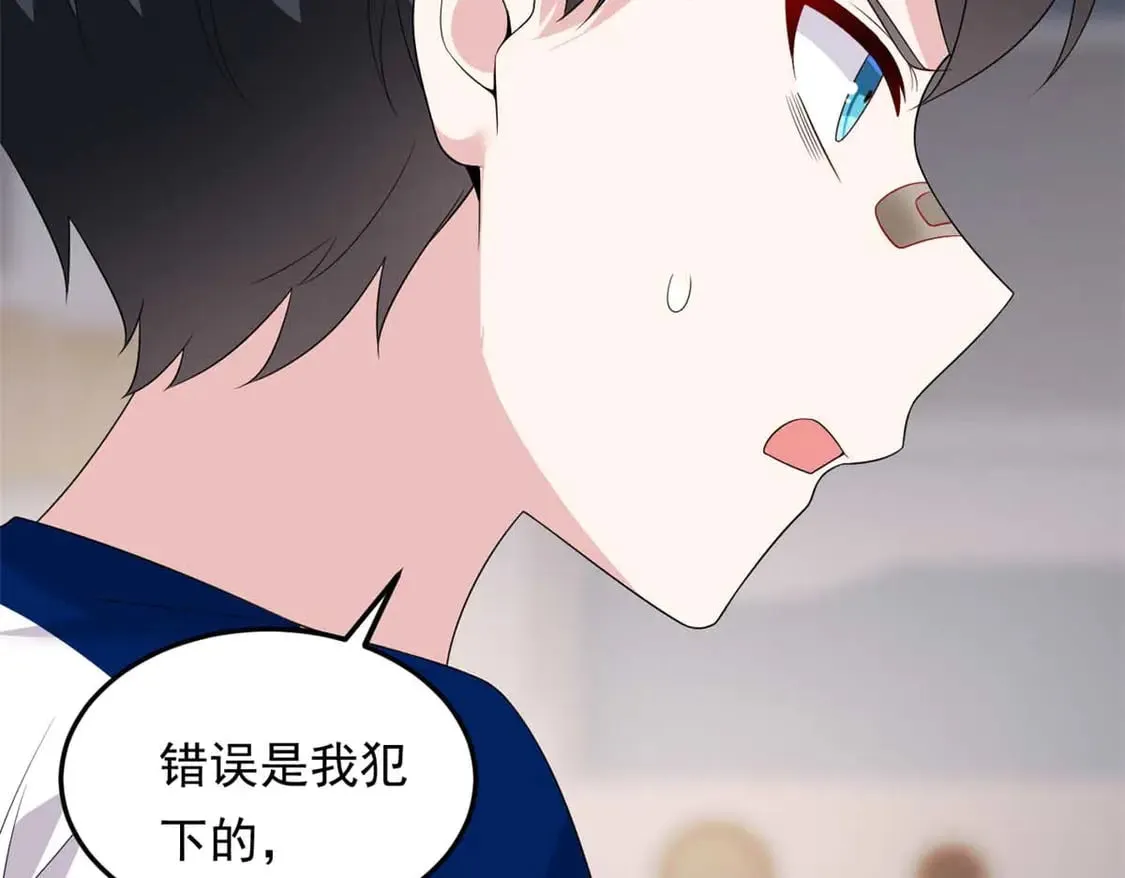 172 坦诚 第123页