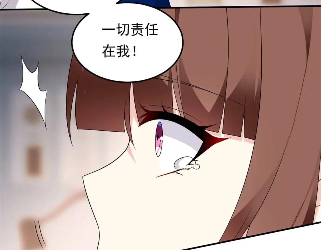 172 坦诚 第124页