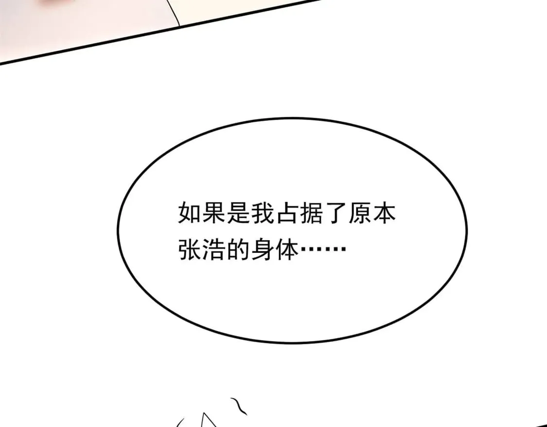 172 坦诚 第125页