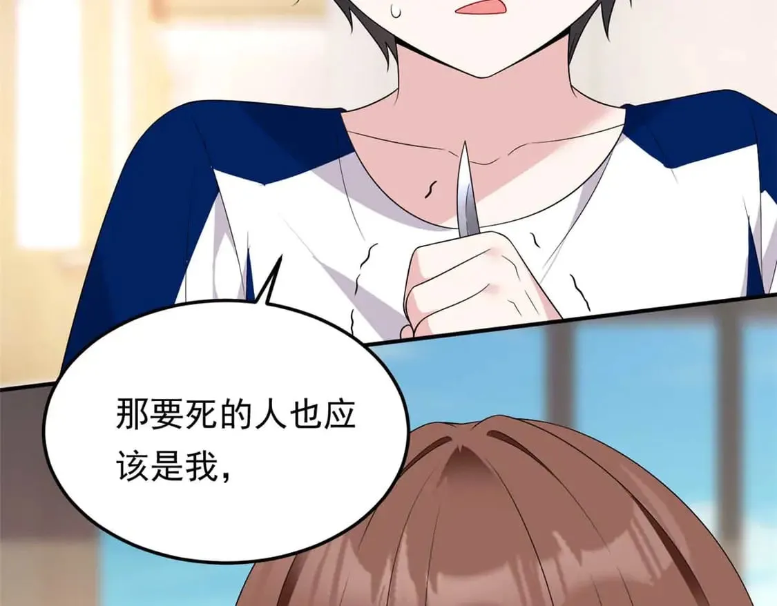 172 坦诚 第128页