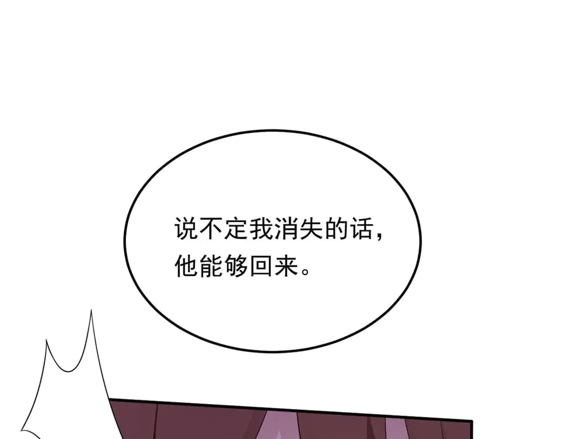 172 坦诚 第130页