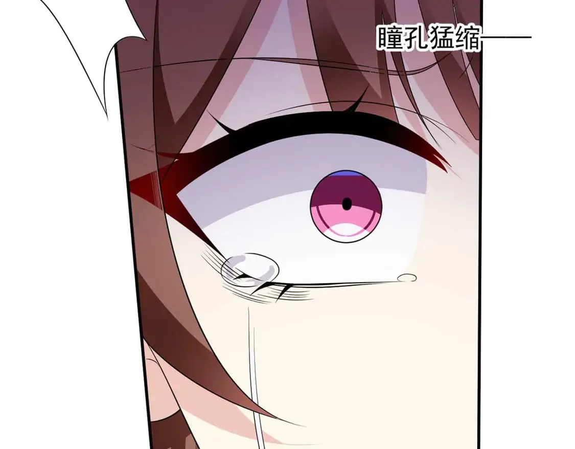 172 坦诚 第131页
