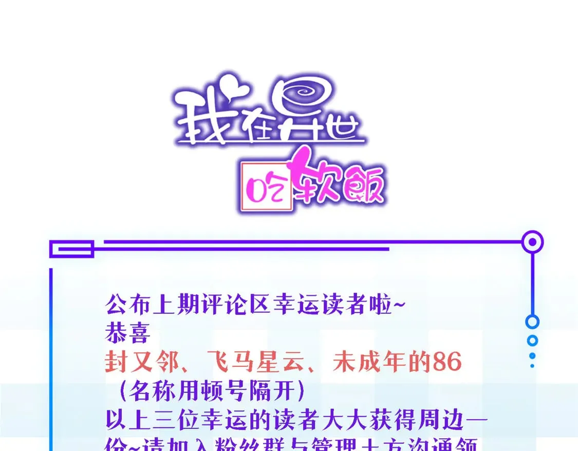 172 坦诚 第134页