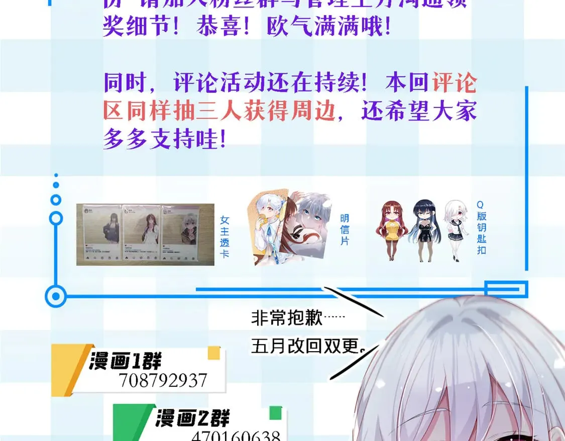 172 坦诚 第135页