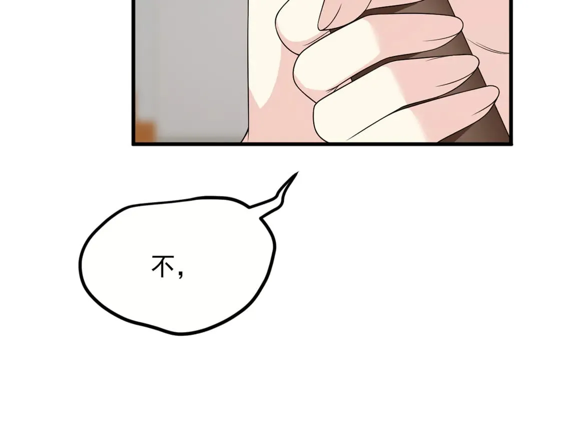 173 继父 第11页