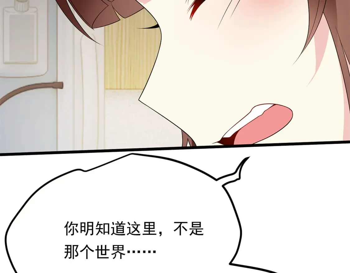 173 继父 第13页