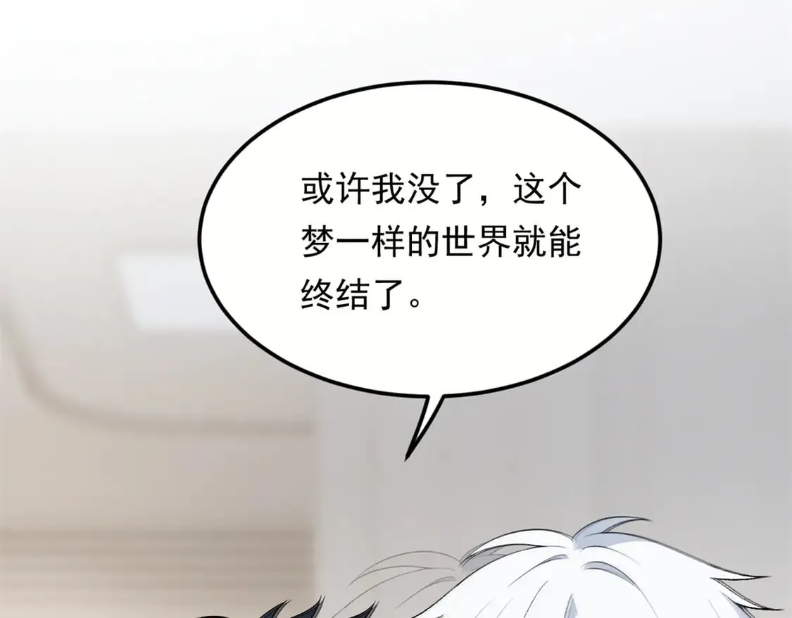 173 继父 第17页