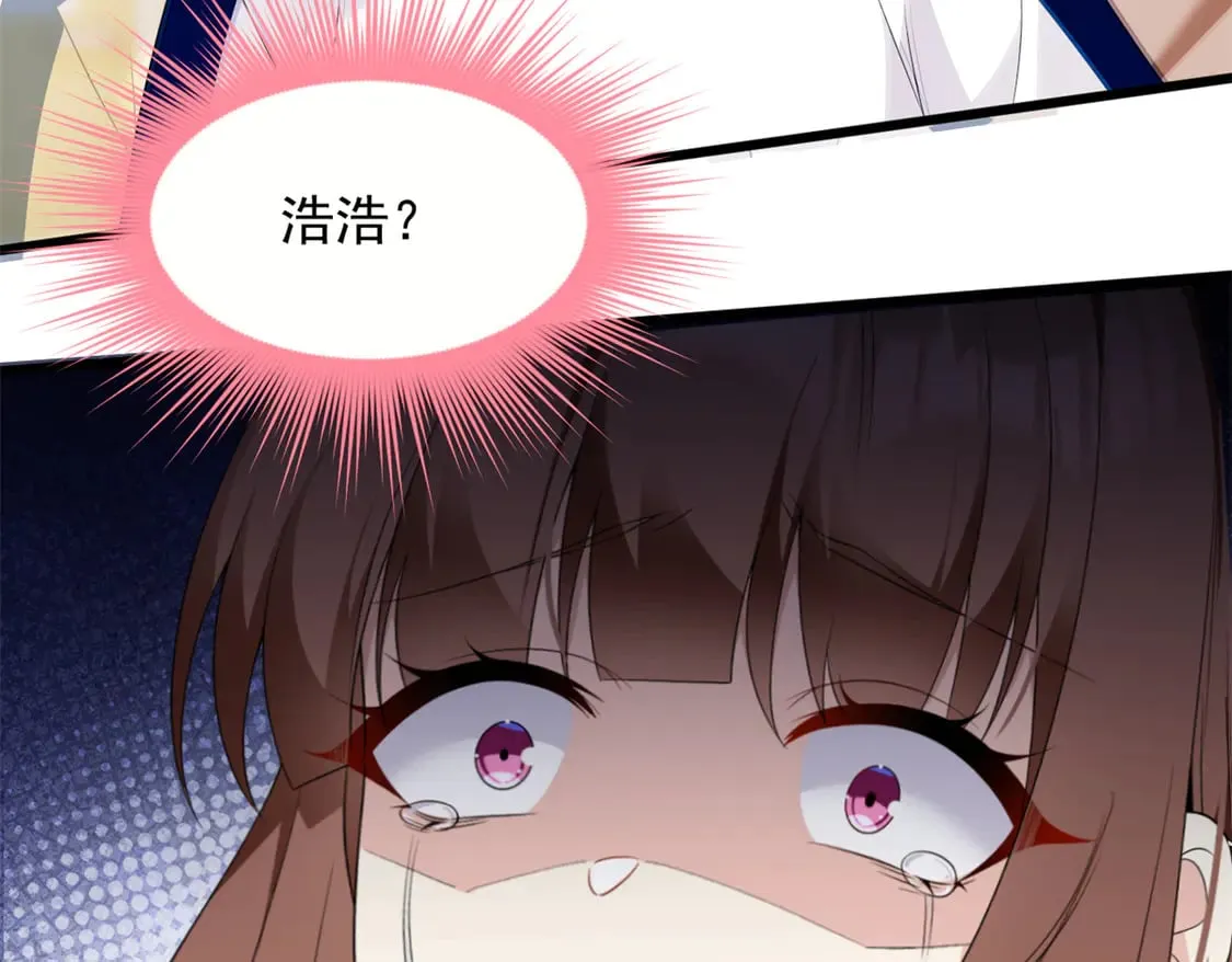 173 继父 第19页