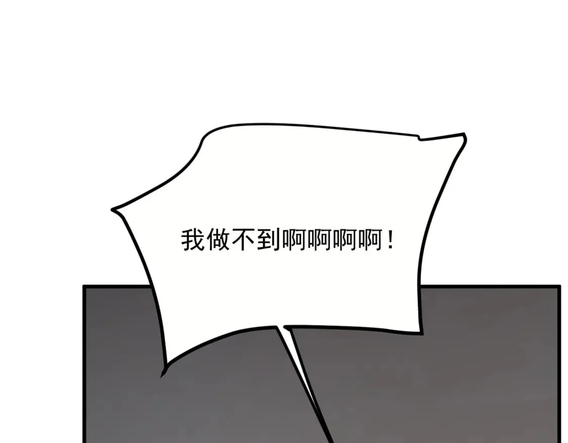 173 继父 第22页