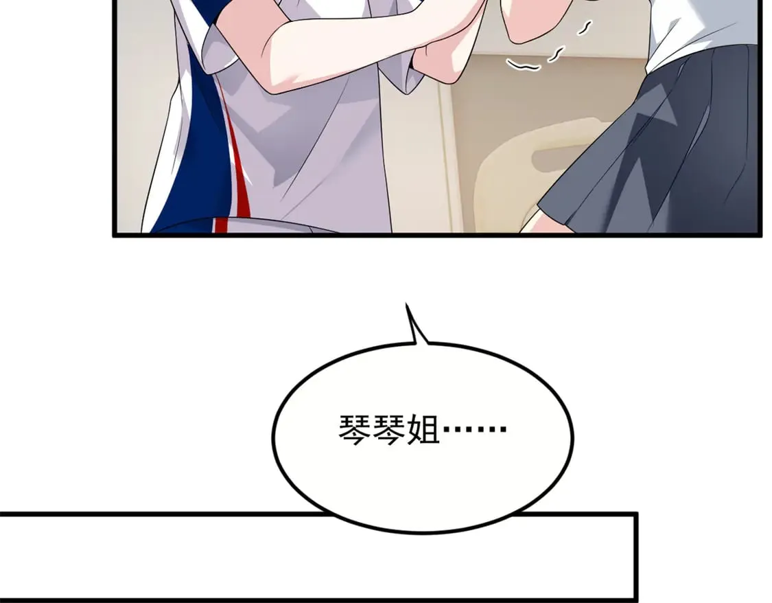 173 继父 第24页