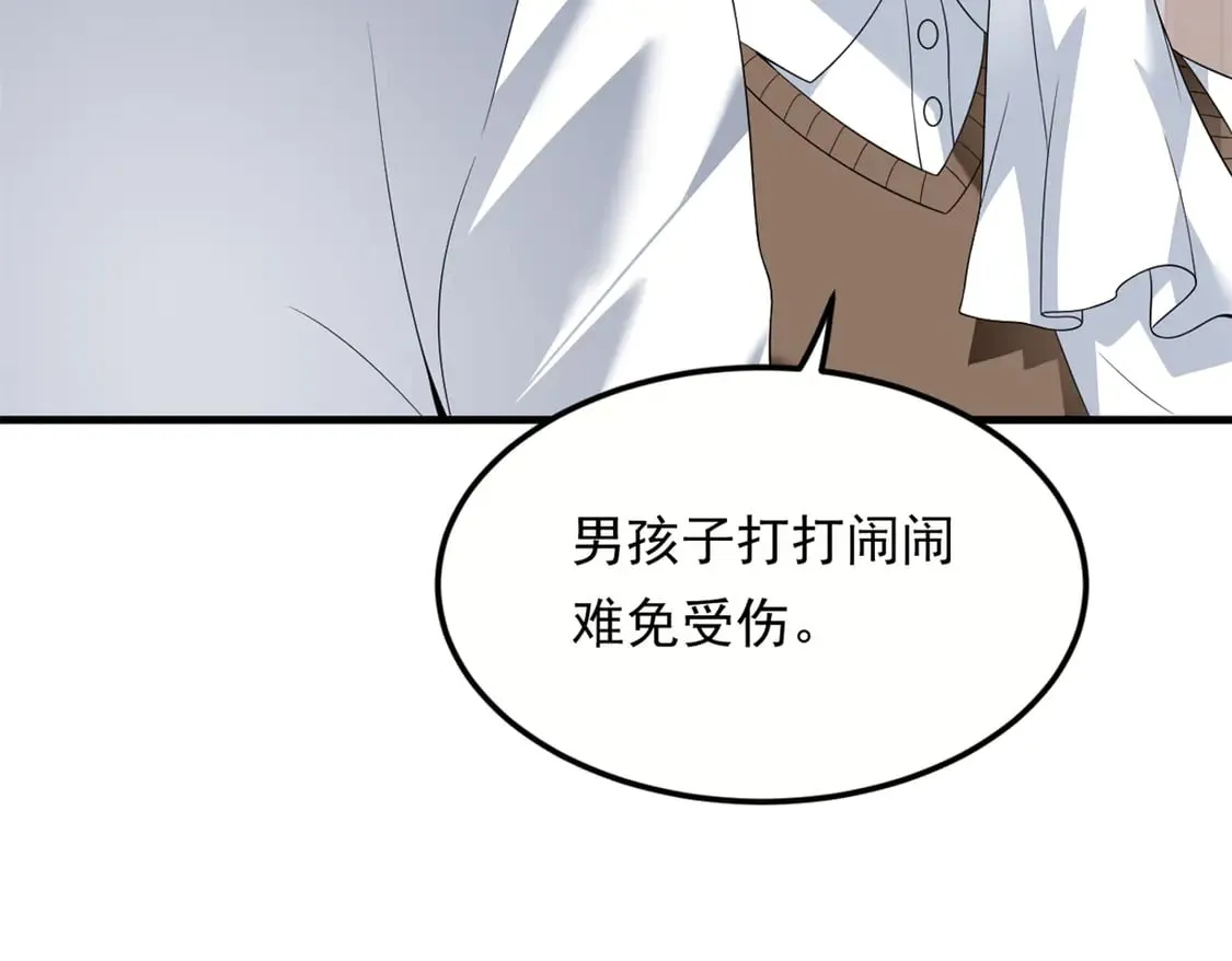 173 继父 第29页