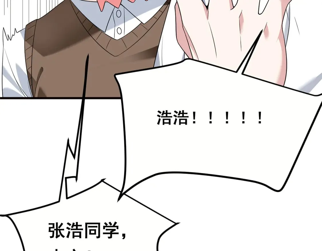 173 继父 第37页