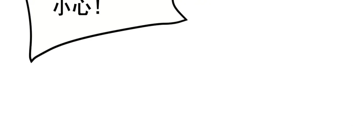 173 继父 第38页