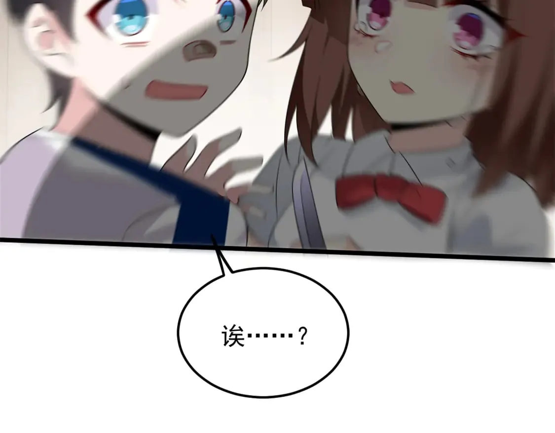 173 继父 第43页