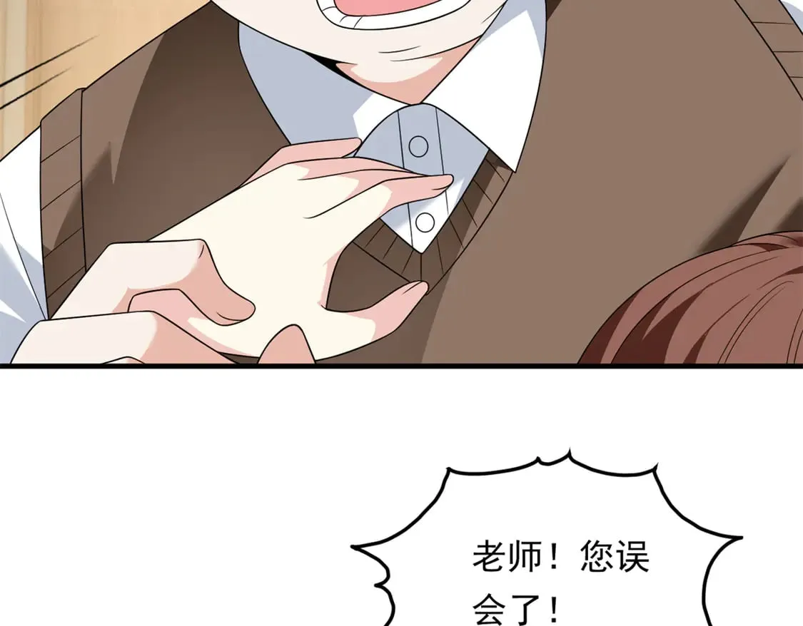 173 继父 第48页