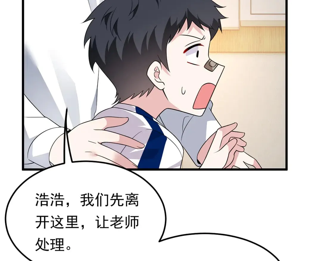 173 继父 第51页