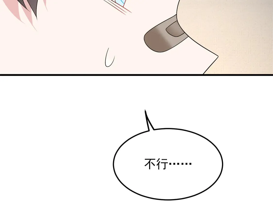 173 继父 第53页