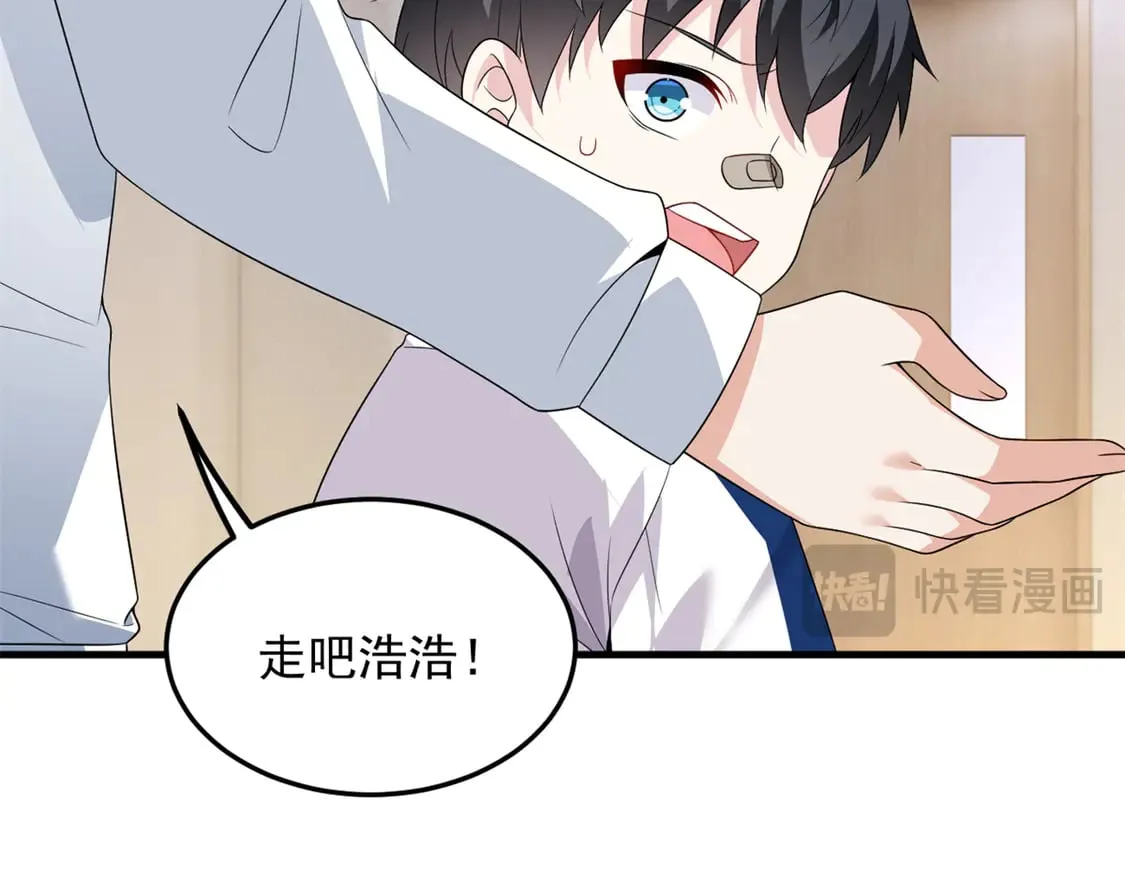 173 继父 第56页