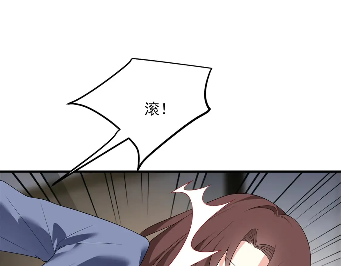 173 继父 第90页