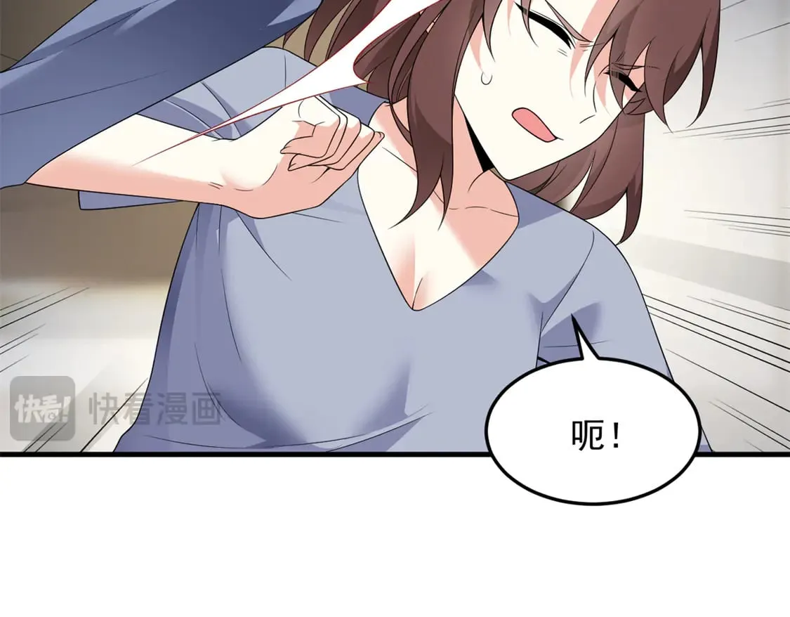 173 继父 第91页