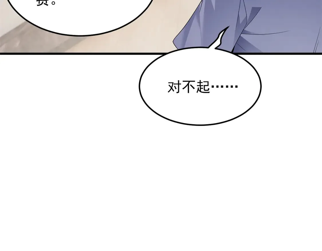 173 继父 第94页