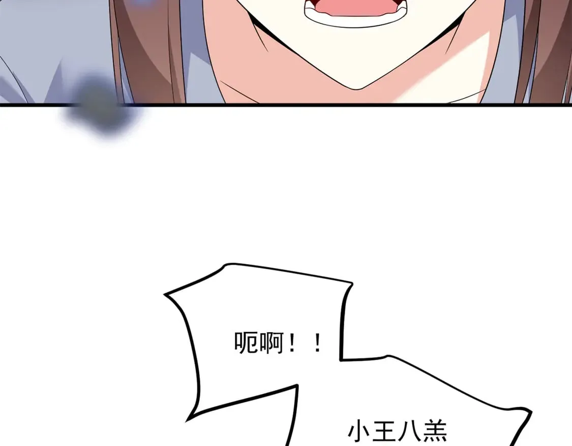 173 继父 第109页