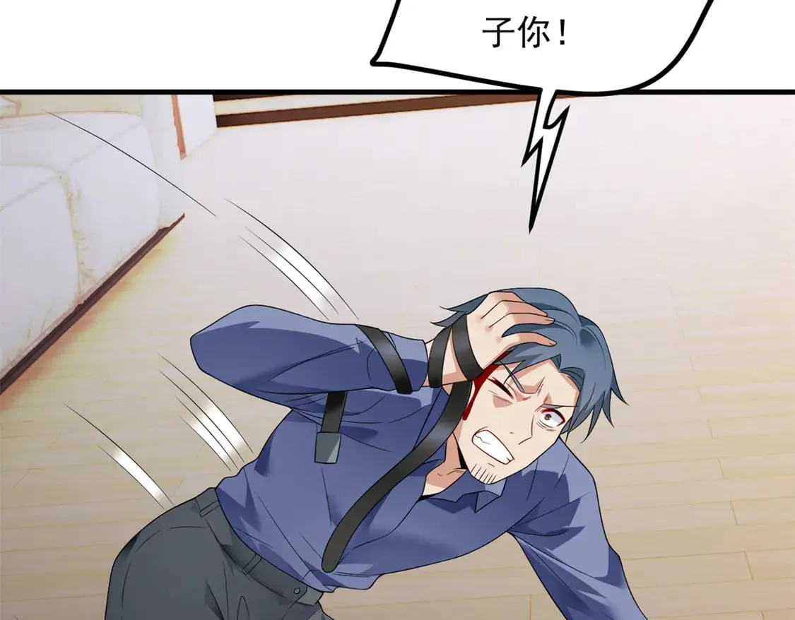 173 继父 第110页