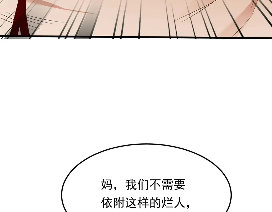 173 继父 第122页