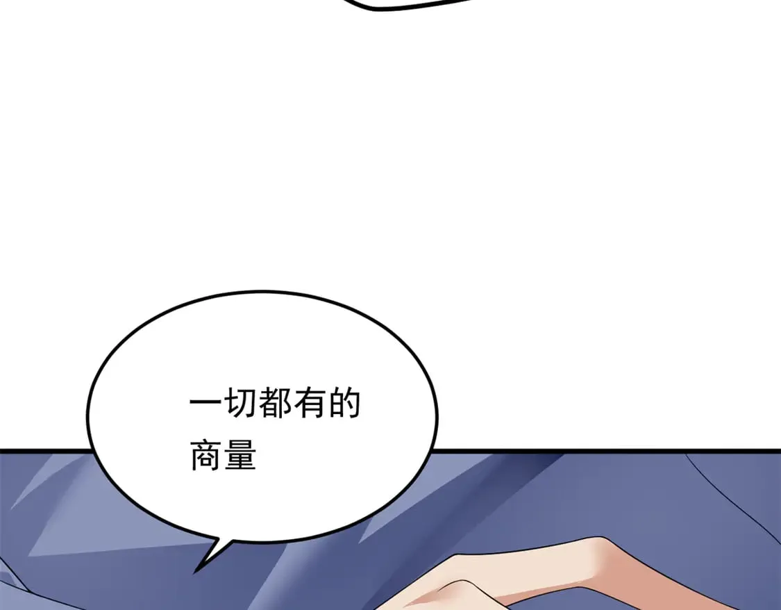 173 继父 第128页