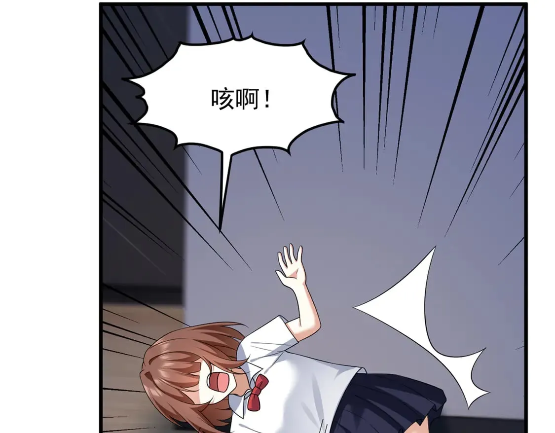 173 继父 第136页