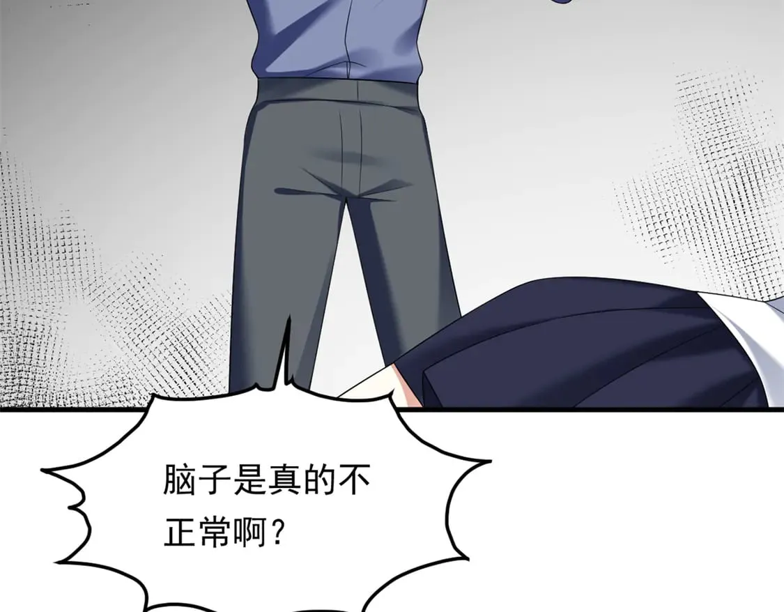 173 继父 第140页