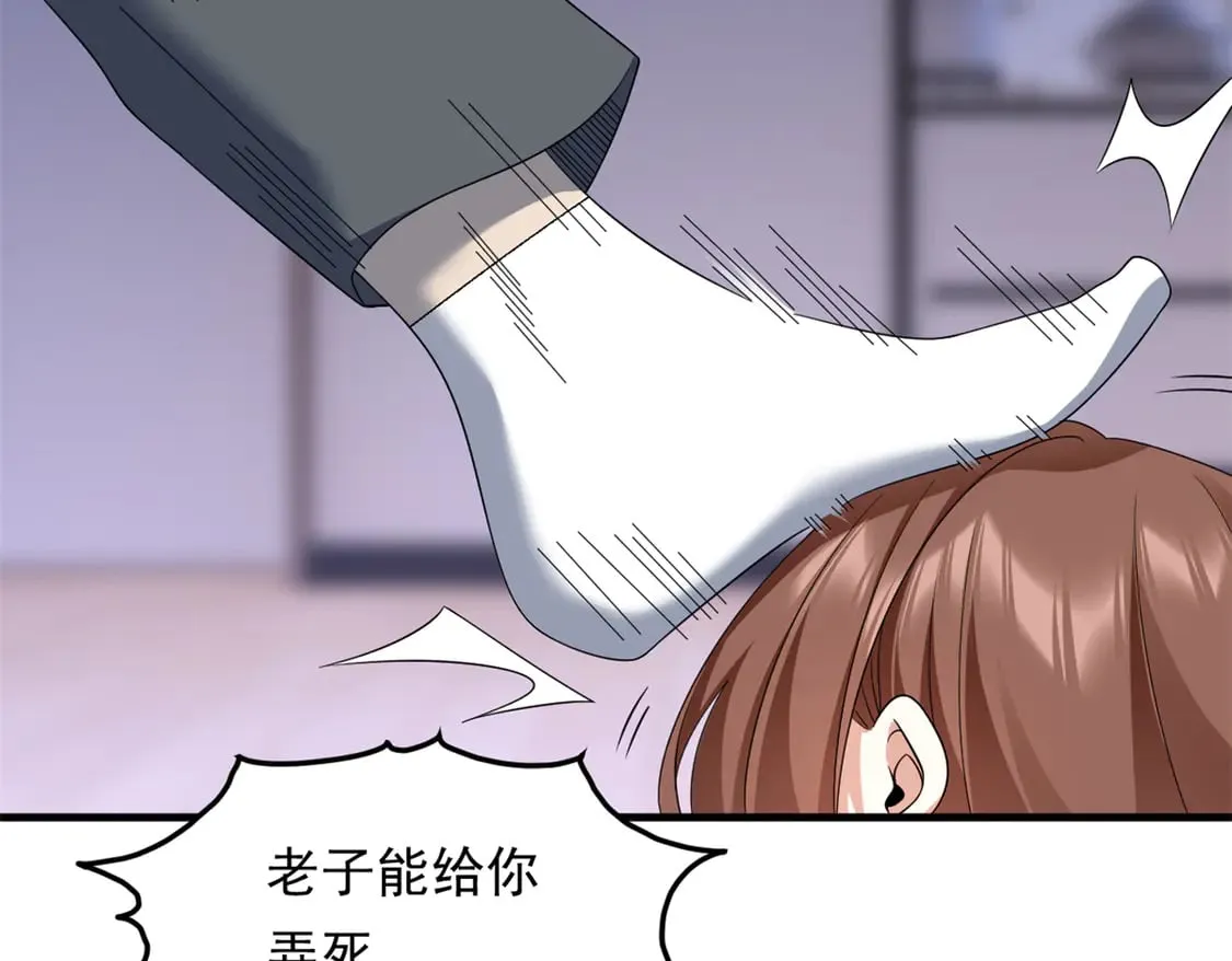 173 继父 第142页
