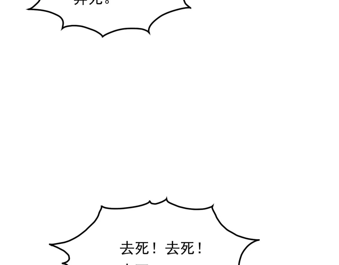 173 继父 第143页