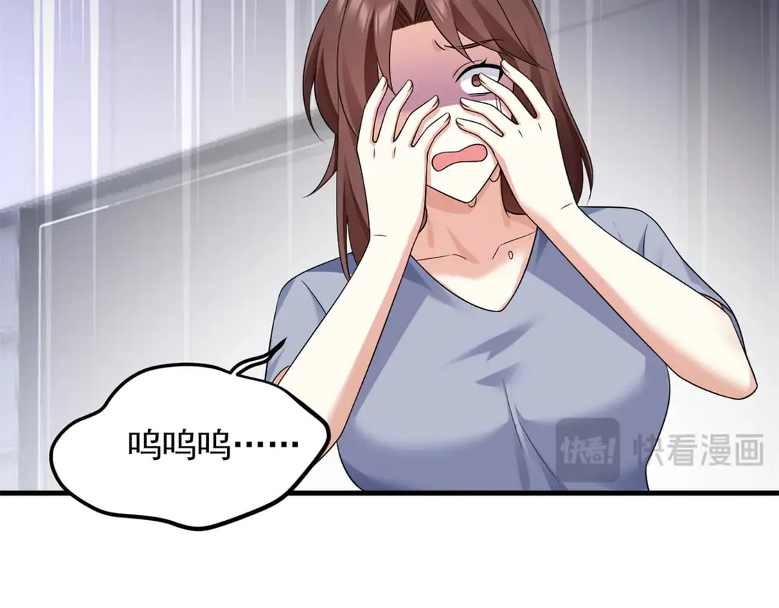 173 继父 第145页