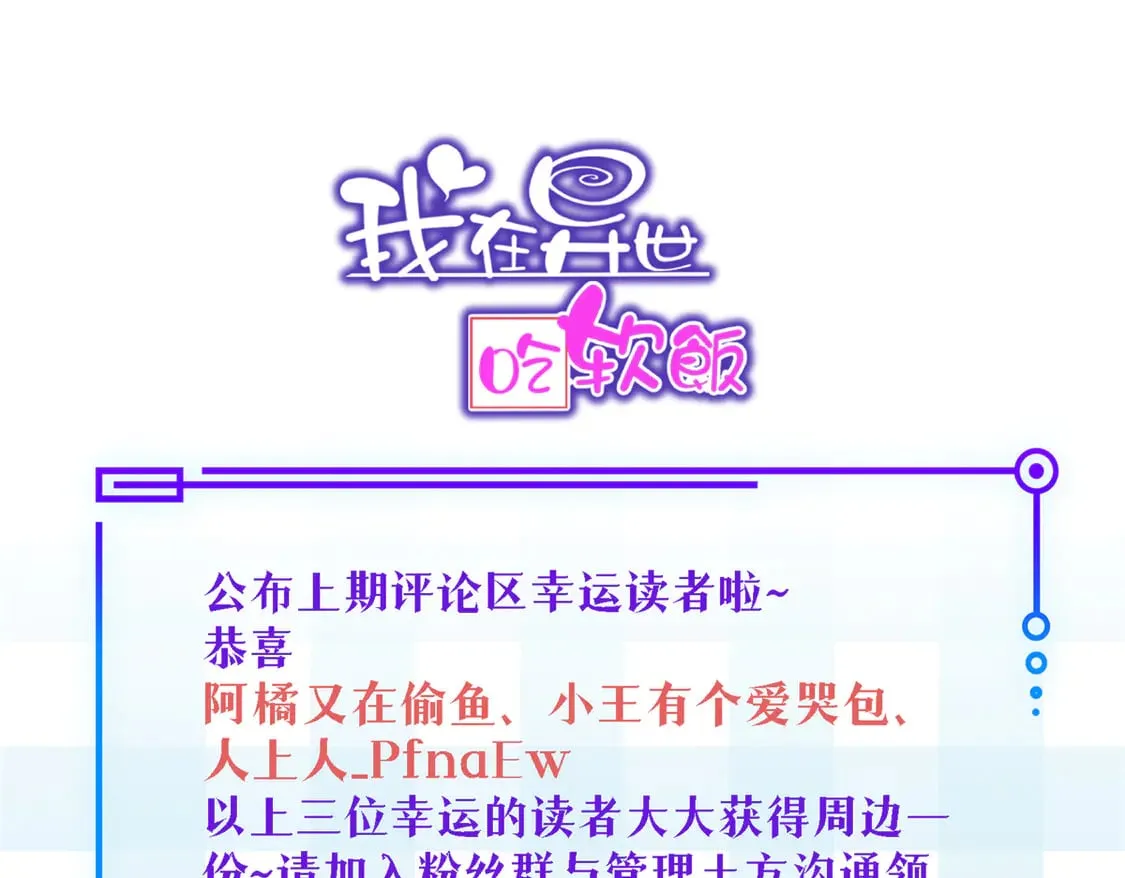 173 继父 第153页