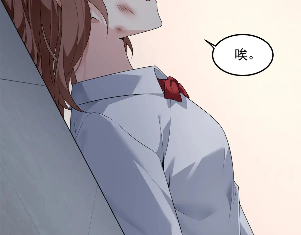174 拯救？ 第14页