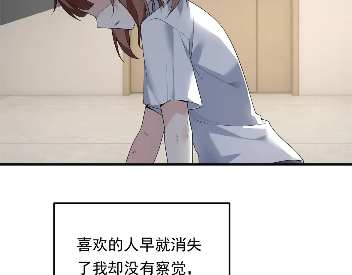 174 拯救？ 第17页