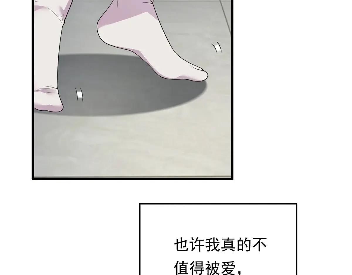 174 拯救？ 第21页
