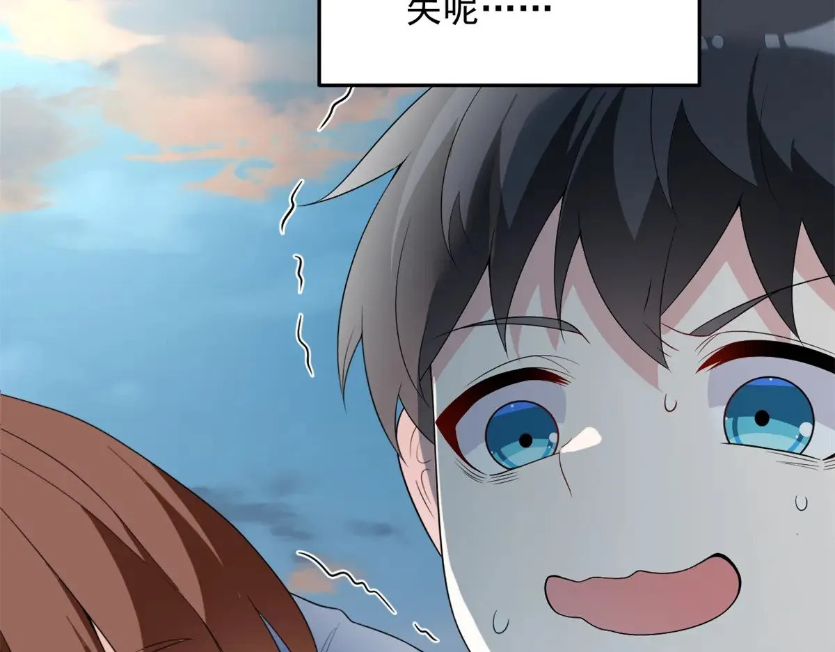 174 拯救？ 第32页
