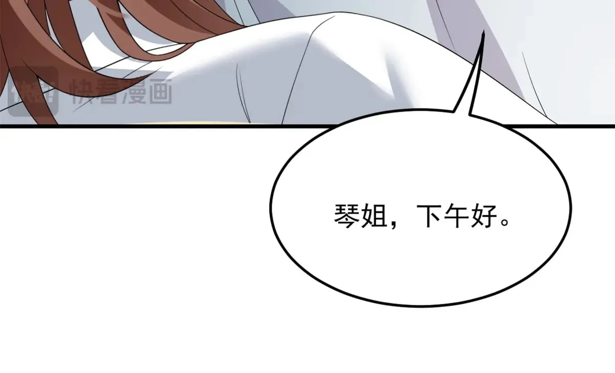 174 拯救？ 第34页