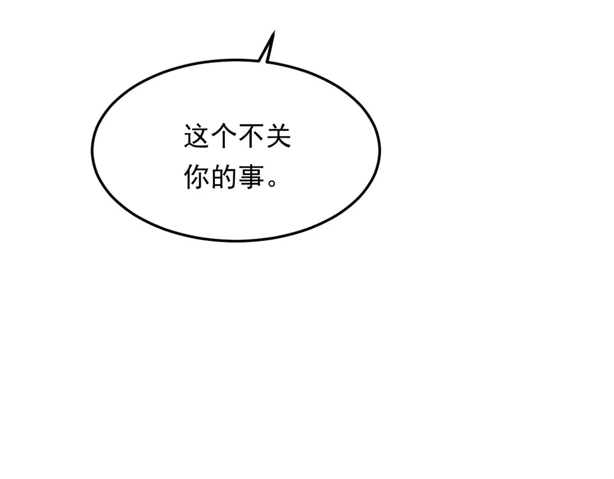 174 拯救？ 第45页